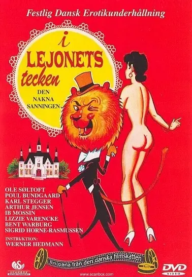 《狮子的标志》：揭秘权力背后的欲望与挣扎，一场人性的残酷角逐