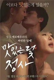 《诱惑陷阱》：欲望迷宫中的人性挣扎，致命吸引背后的道德拷问