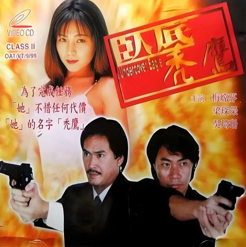 《赤裸秃鹰》影评：冷酷无情的利益角逐，权力与欲望的赤裸展现，堪比路西法 第二季