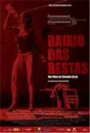 《野兽泥沼》：深入人性黑暗面，一部挑战你道德底线的惊悚之作！