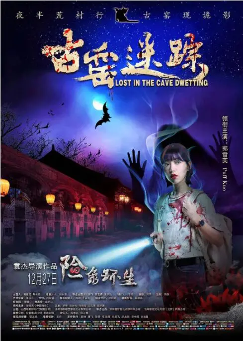 《古窑迷踪》：探寻千年窑火背后的秘密，一场关于人性的迷局！