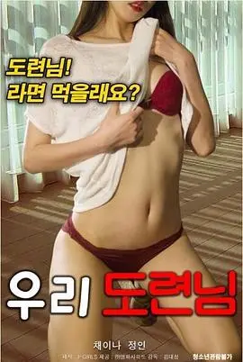 《我的小主人》：跨越物种的暖心治愈之旅，深度解读人与动物的羁绊