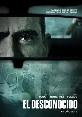 《炸掉银行经理》：年度最疯狂喜剧？小人物的逆袭，炸翻你的想象！