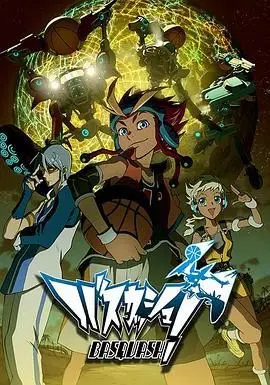 《机械篮球》：当钢铁之躯碰撞篮球梦想，热血与科技交织的未来竞技史诗