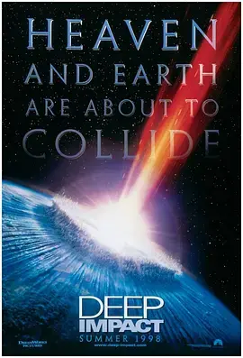 《天地大冲撞》：当宇宙级灾难遇上黑色幽默，笑泪齐飞的末日生存指南