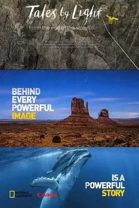 《光影传说 第一季》：穿越时空的奇幻冒险，当普通人遇上史诗级的谜团