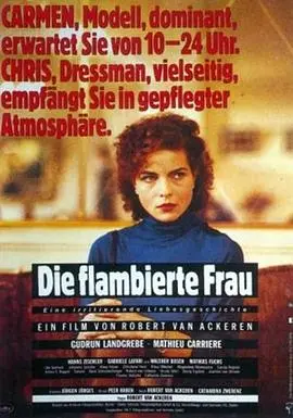 《火焰中的女人》：一部关于爱、背叛与浴火重生的史诗级女性独立宣言