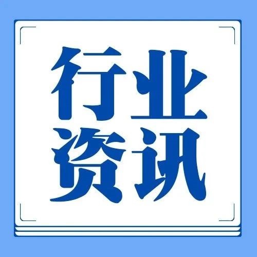 和农机紧密相关！秸秆利用最新定调！