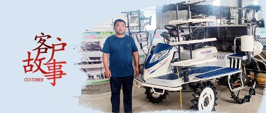 “九游NP80买下来真的不后悔！”全国农业农村劳动模范、全国农机使用一线“土专家”周能为谈用机感受！
